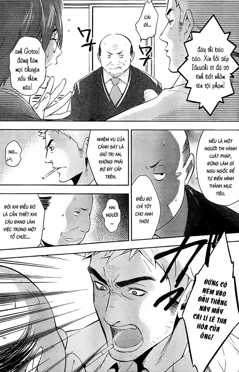 Shinrei Tantei Yakumo Chapter 14 - 24