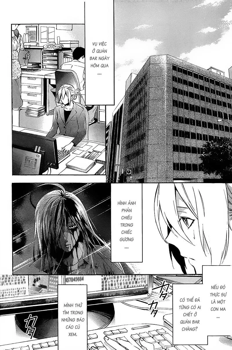 Shinrei Tantei Yakumo Chapter 14 - 26