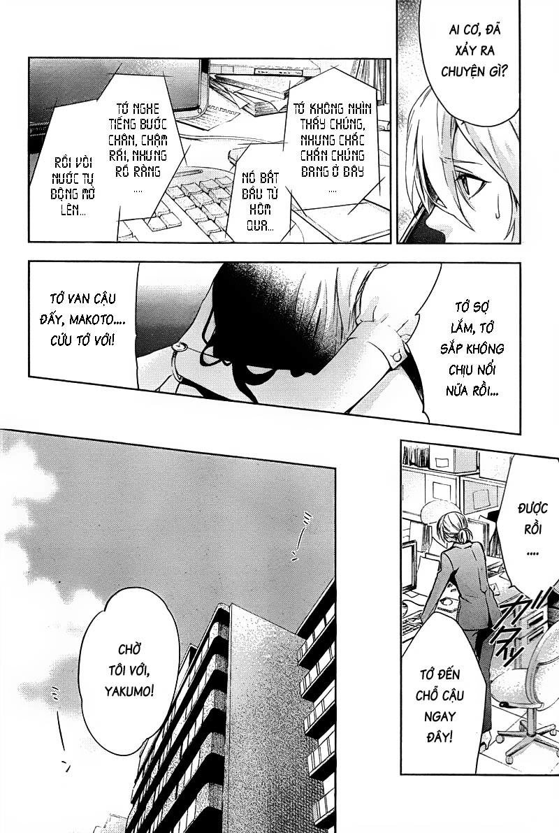 Shinrei Tantei Yakumo Chapter 14 - 28