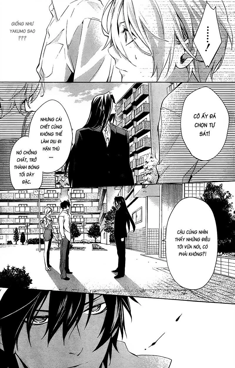 Shinrei Tantei Yakumo Chapter 14 - 33