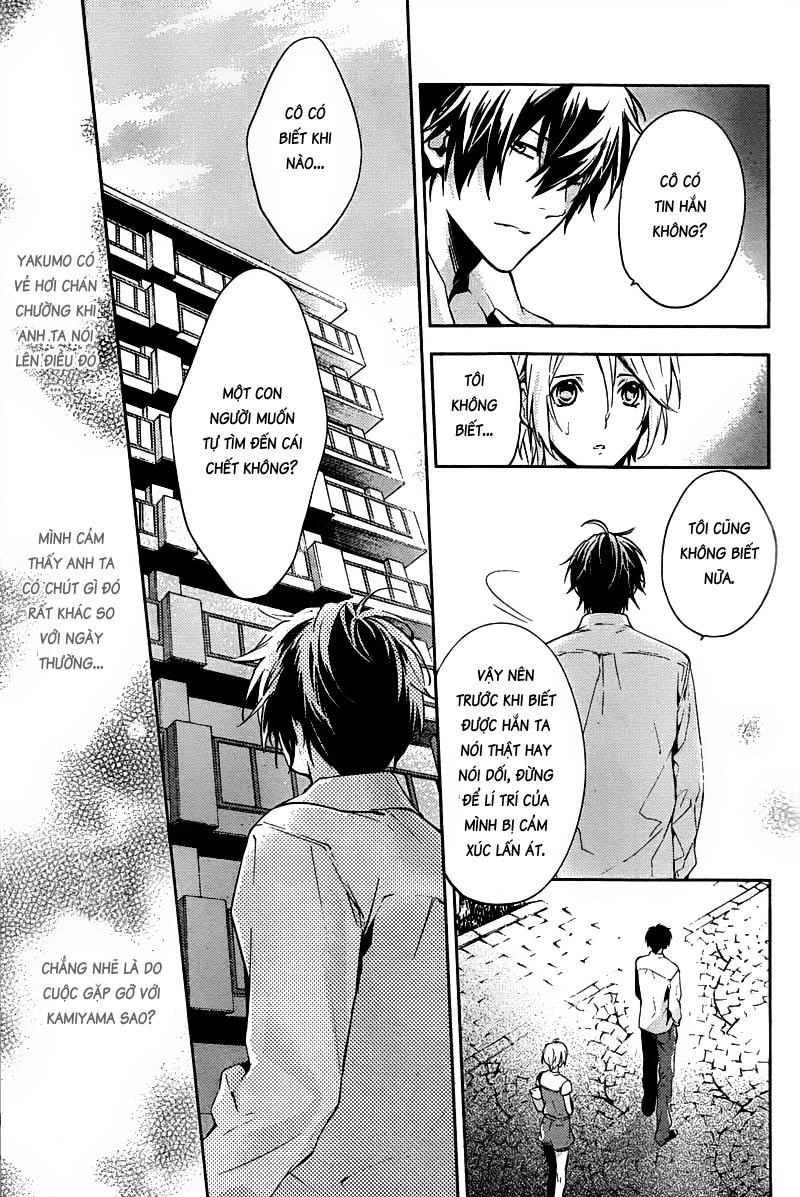 Shinrei Tantei Yakumo Chapter 14 - 37