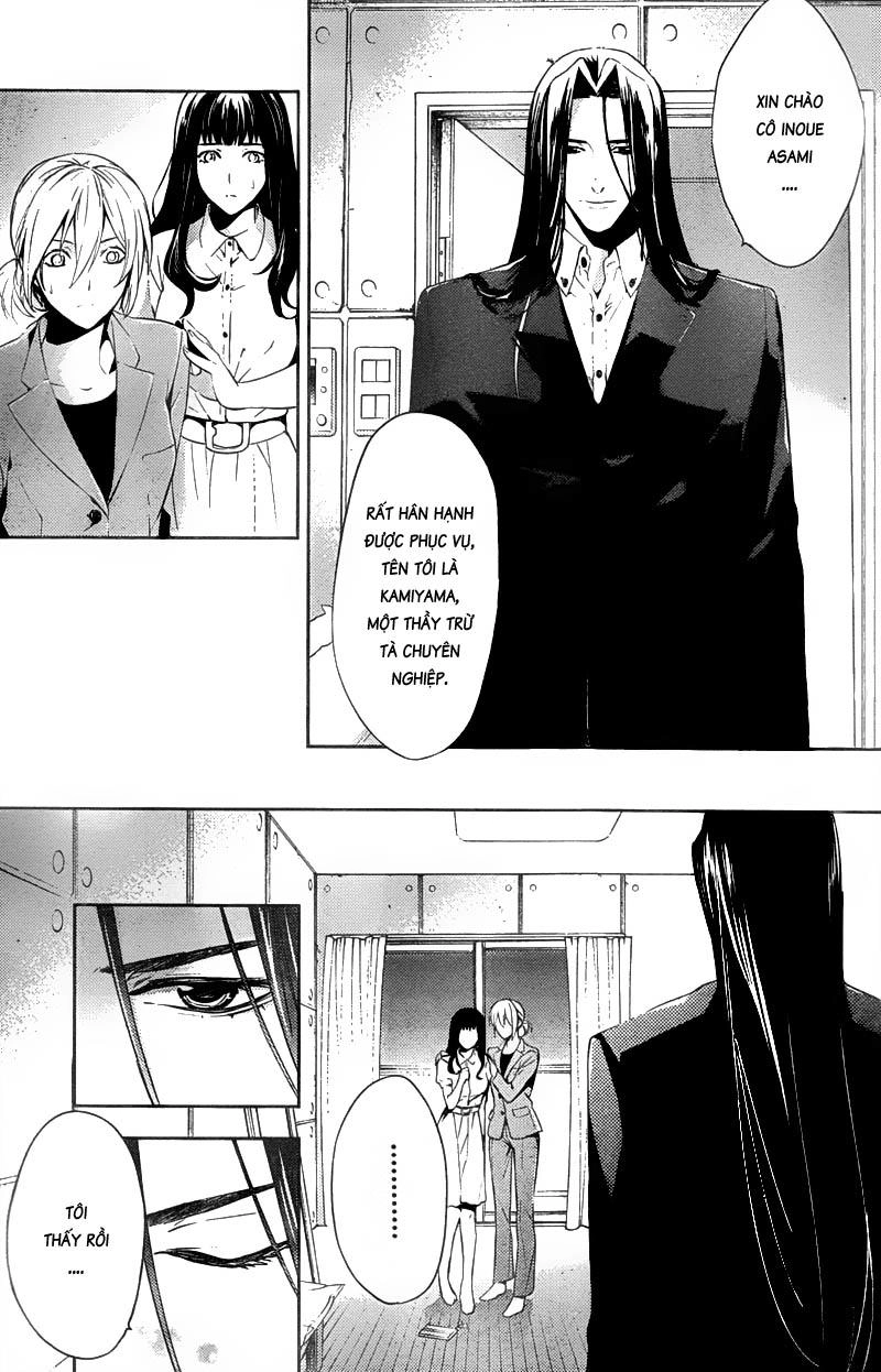 Shinrei Tantei Yakumo Chapter 15 - 12