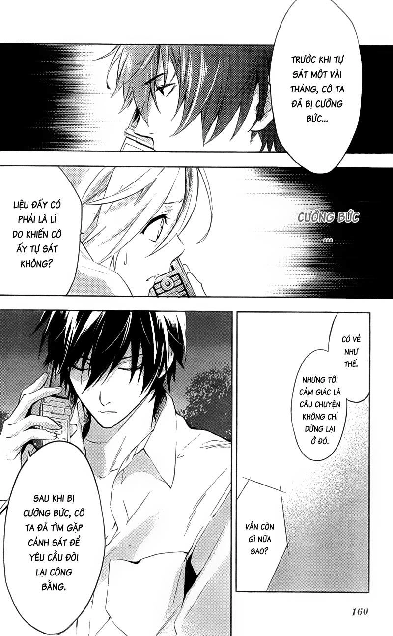 Shinrei Tantei Yakumo Chapter 15 - 17