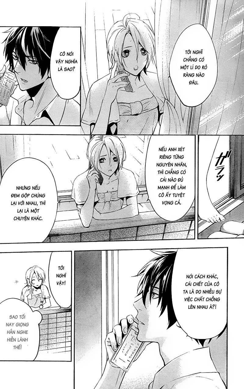 Shinrei Tantei Yakumo Chapter 15 - 19