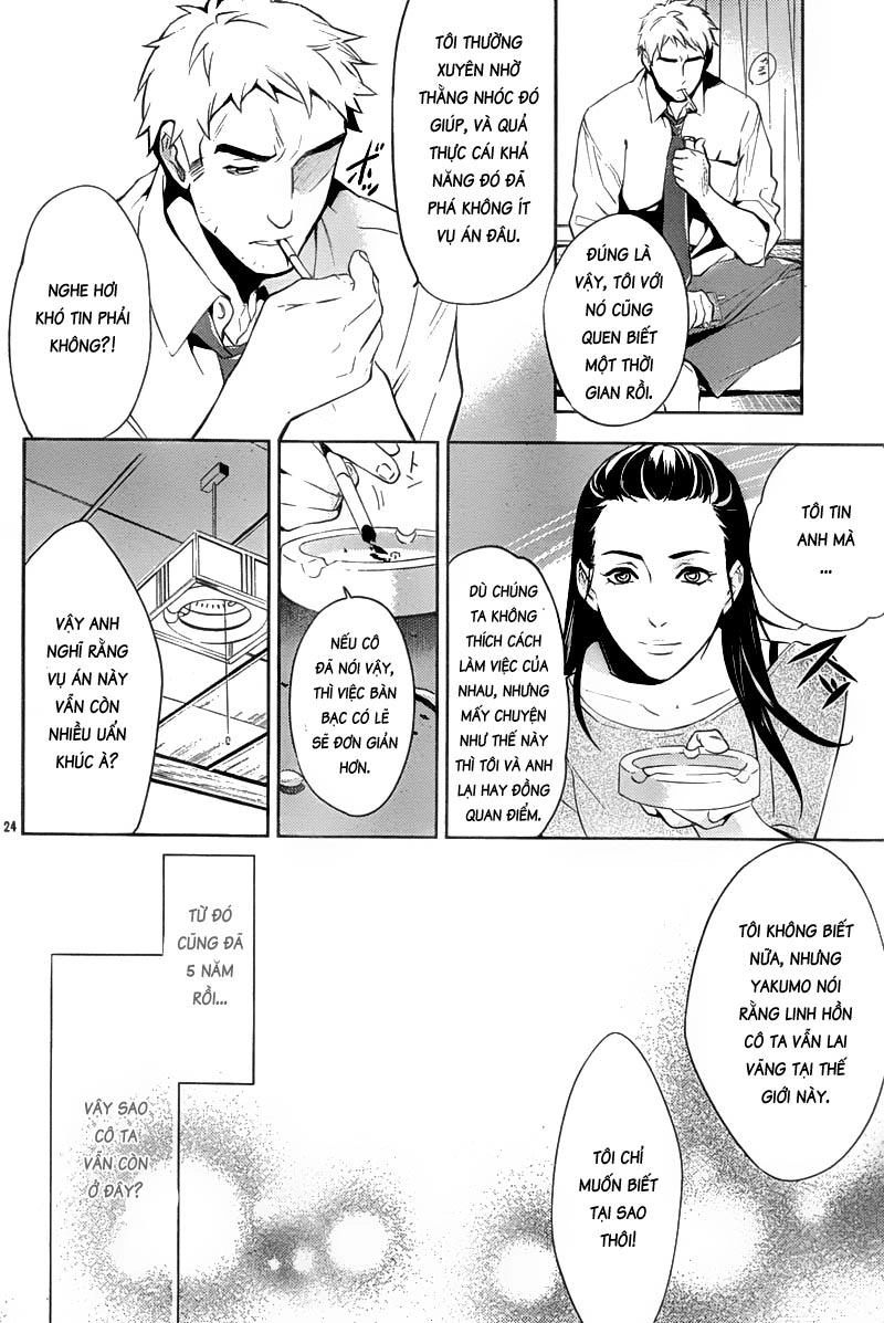 Shinrei Tantei Yakumo Chapter 15 - 25