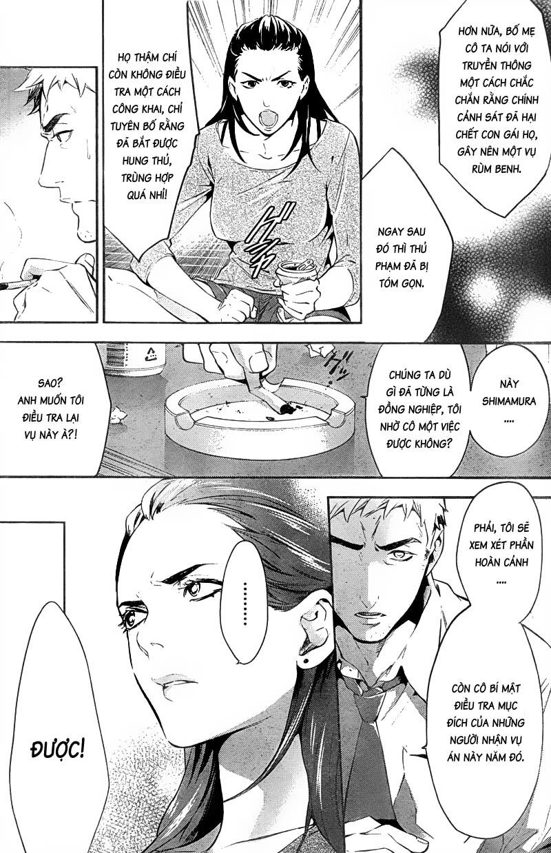 Shinrei Tantei Yakumo Chapter 15 - 27