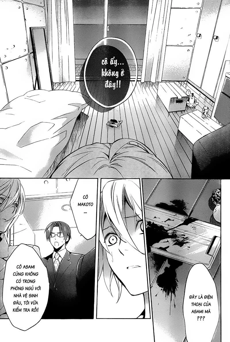 Shinrei Tantei Yakumo Chapter 15 - 38