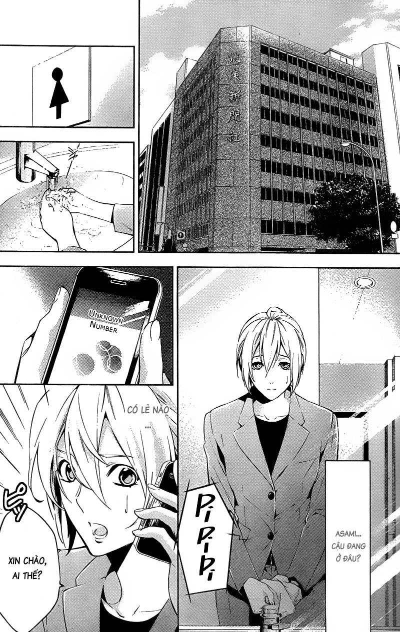 Shinrei Tantei Yakumo Chapter 16 - 29