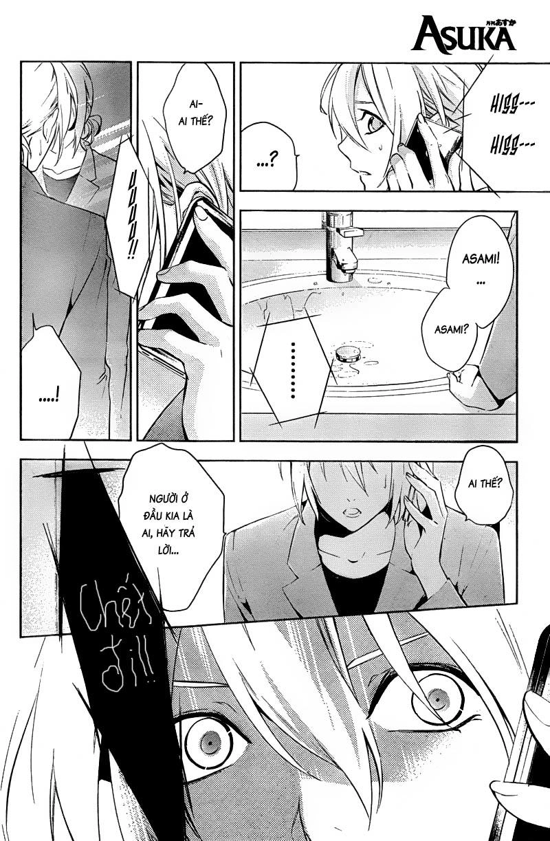 Shinrei Tantei Yakumo Chapter 16 - 30