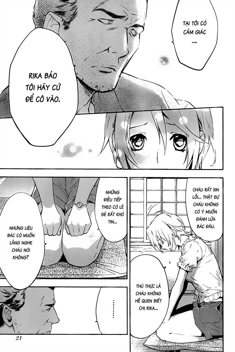 Shinrei Tantei Yakumo Chapter 17 - 5