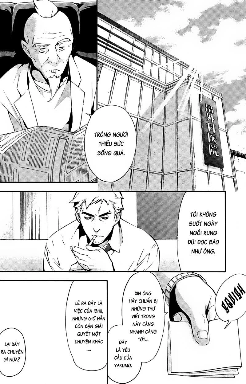 Shinrei Tantei Yakumo Chapter 21 - 2