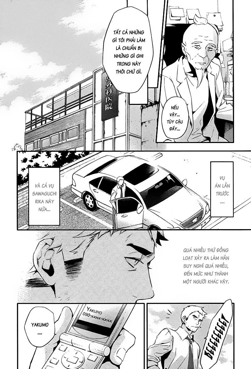 Shinrei Tantei Yakumo Chapter 21 - 6