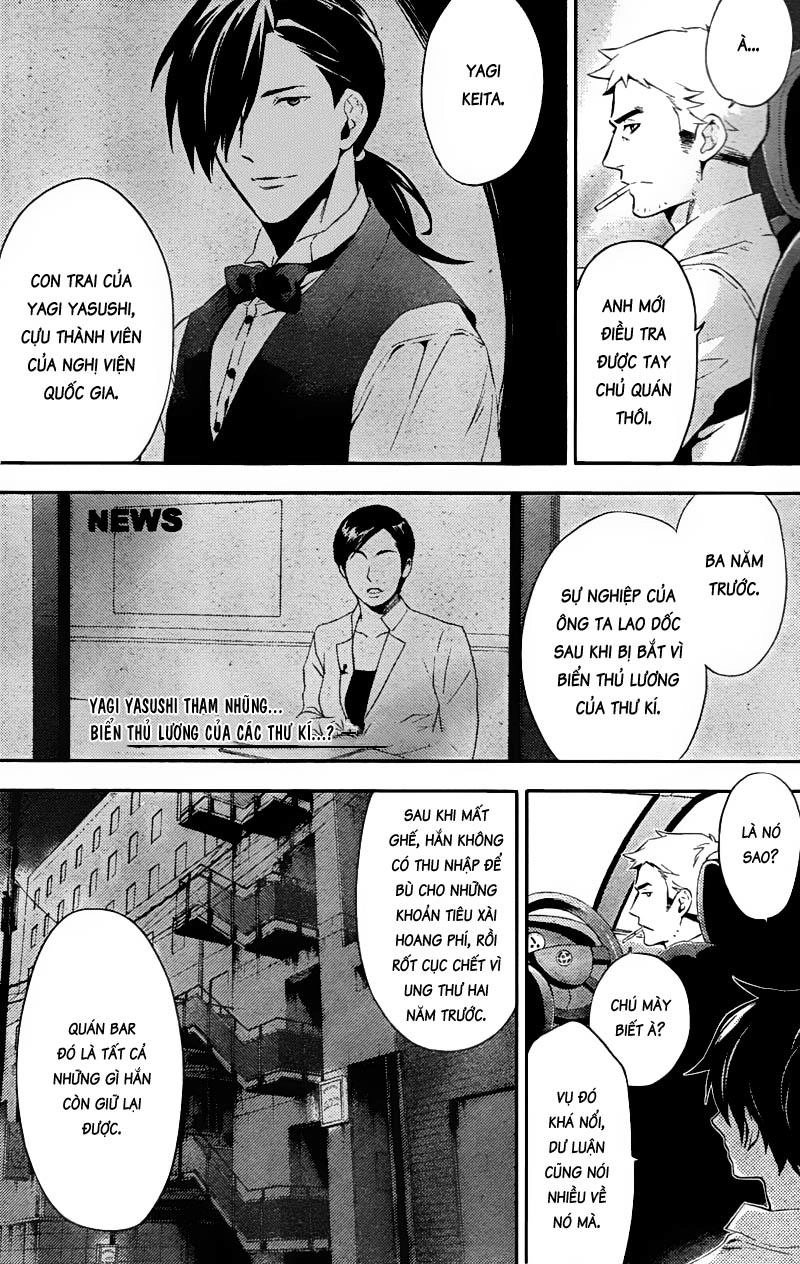Shinrei Tantei Yakumo Chapter 21 - 10