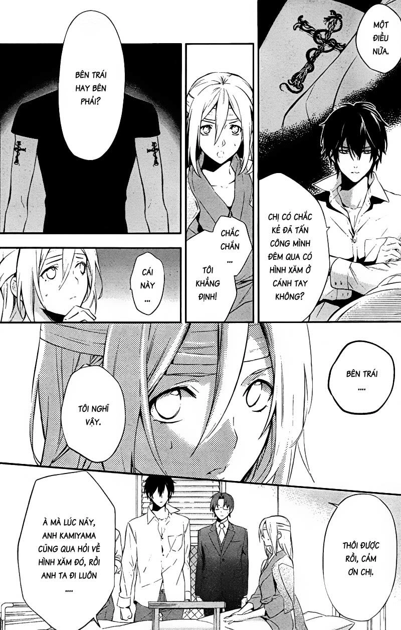 Shinrei Tantei Yakumo Chapter 21 - 16
