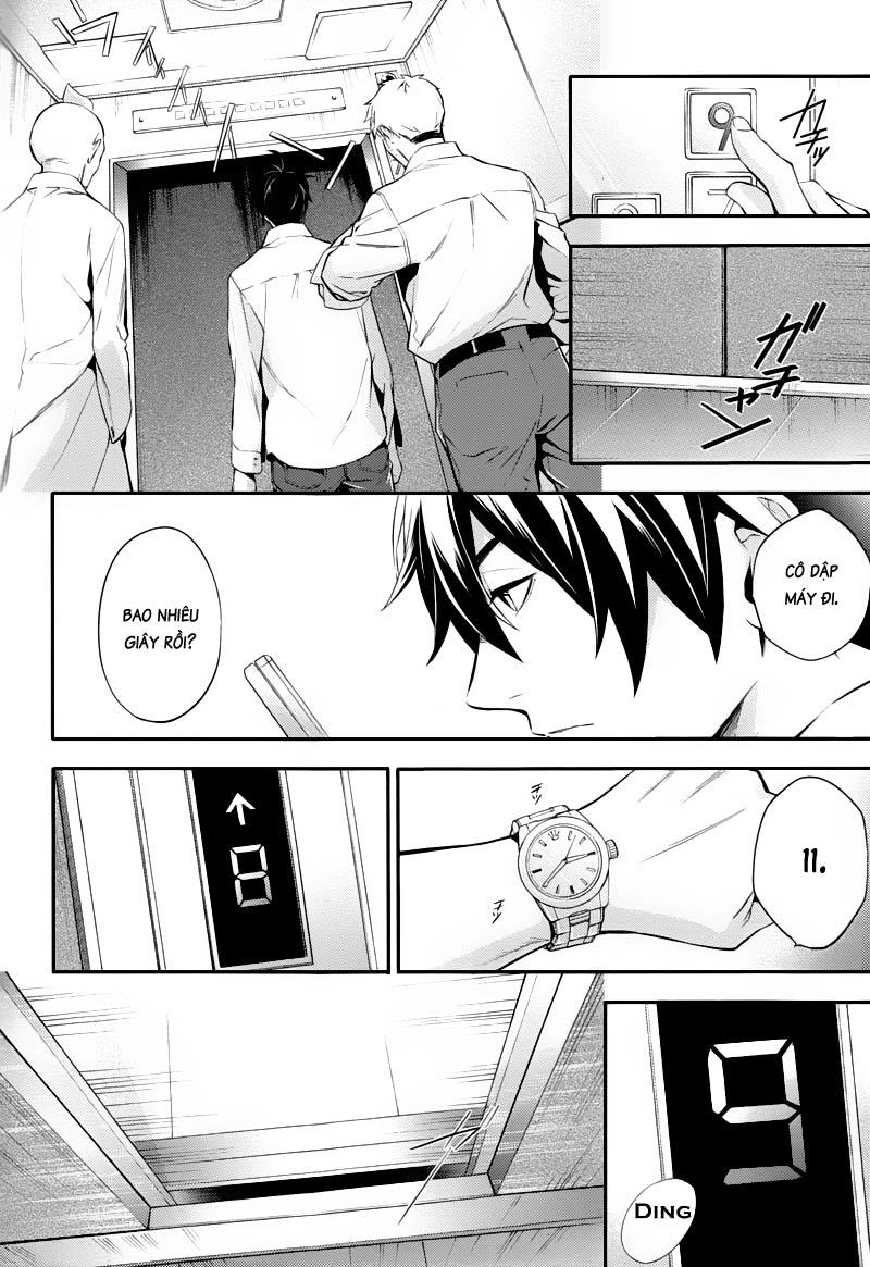 Shinrei Tantei Yakumo Chapter 22 - 5