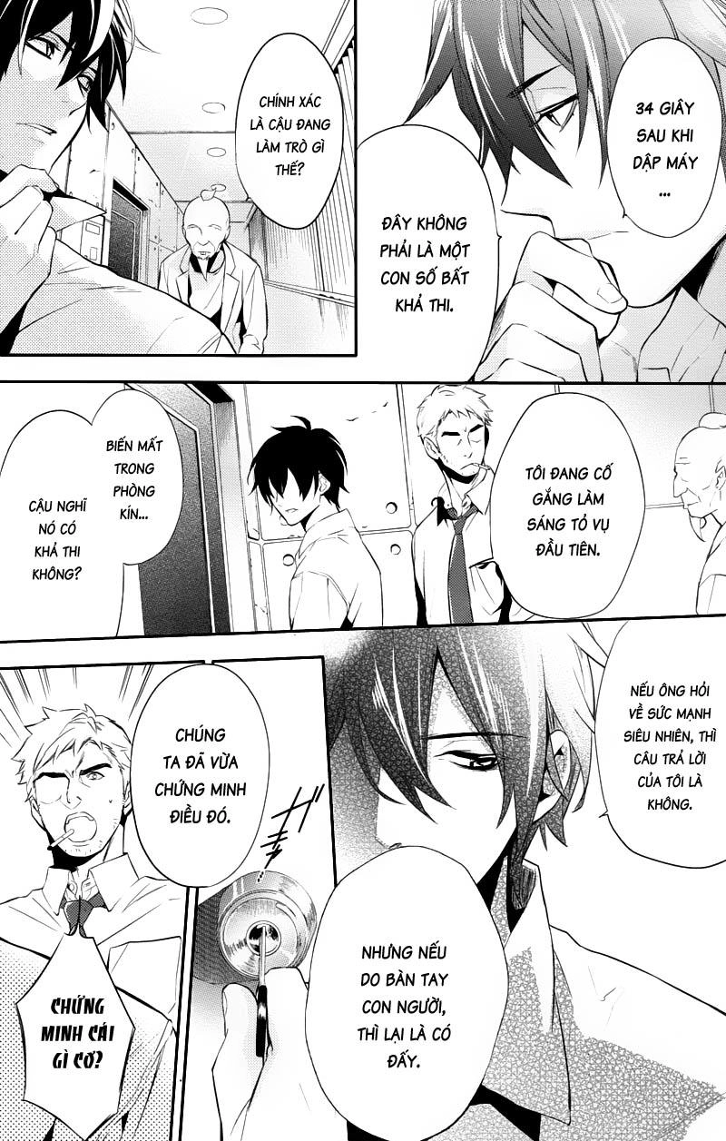 Shinrei Tantei Yakumo Chapter 22 - 7