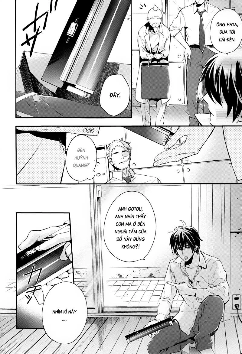 Shinrei Tantei Yakumo Chapter 22 - 9