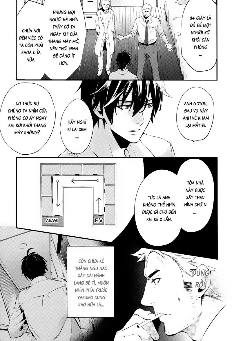 Shinrei Tantei Yakumo Chapter 22 - 14