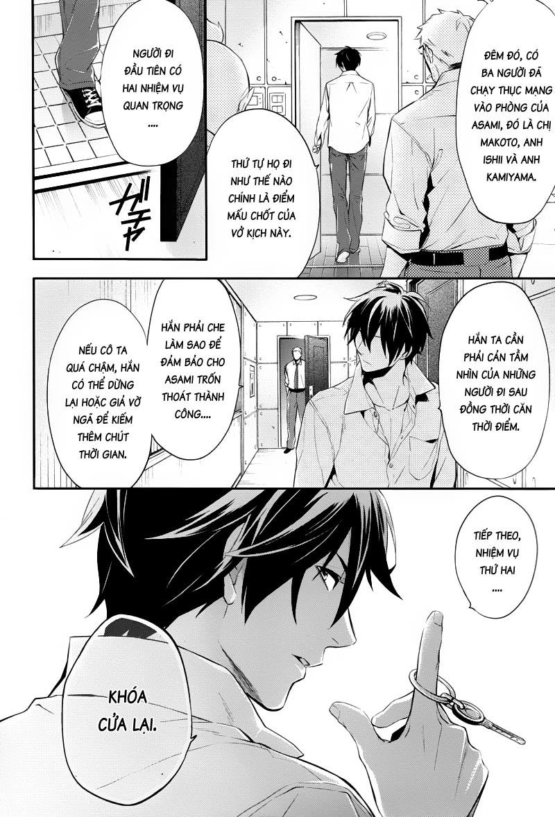 Shinrei Tantei Yakumo Chapter 22 - 15