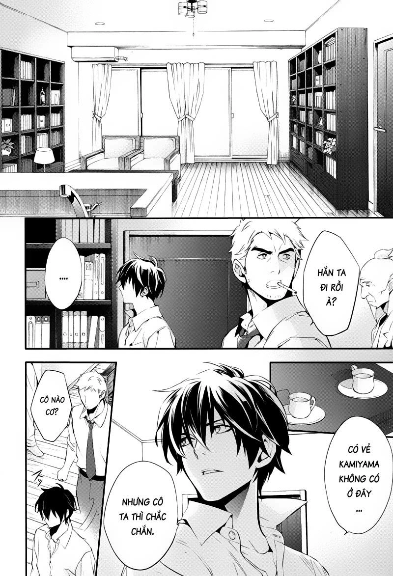 Shinrei Tantei Yakumo Chapter 22 - 19