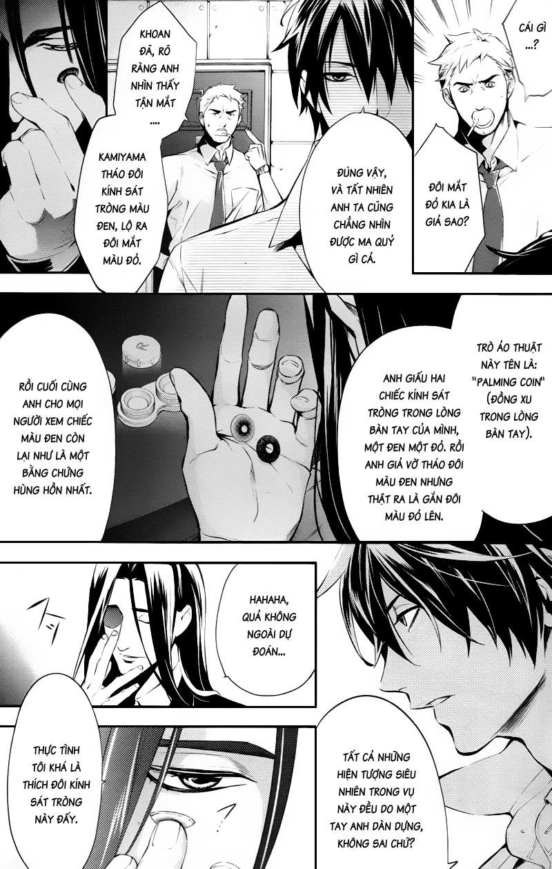 Shinrei Tantei Yakumo Chapter 23 - 4