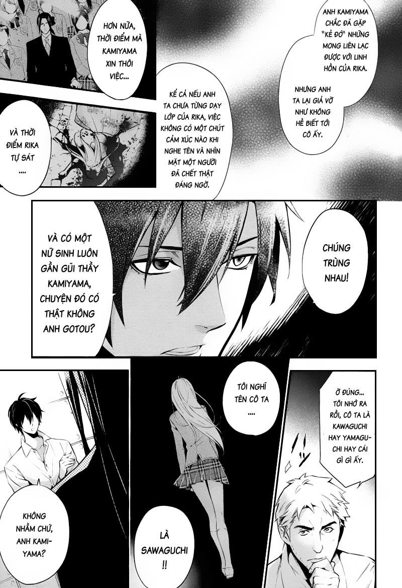Shinrei Tantei Yakumo Chapter 23 - 7