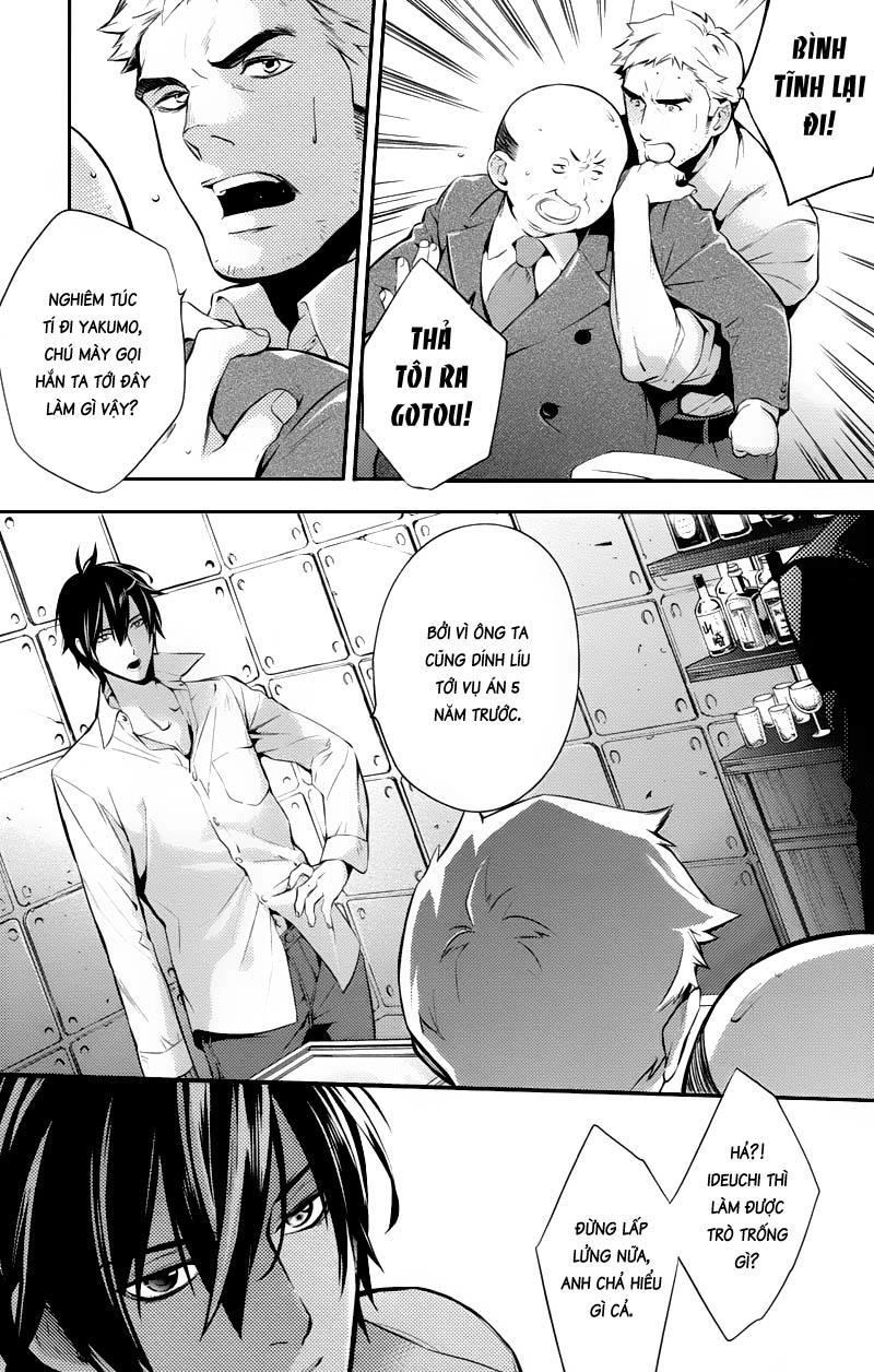 Shinrei Tantei Yakumo Chapter 23 - 11