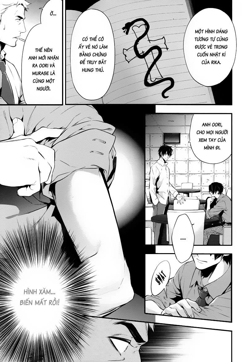 Shinrei Tantei Yakumo Chapter 23 - 15