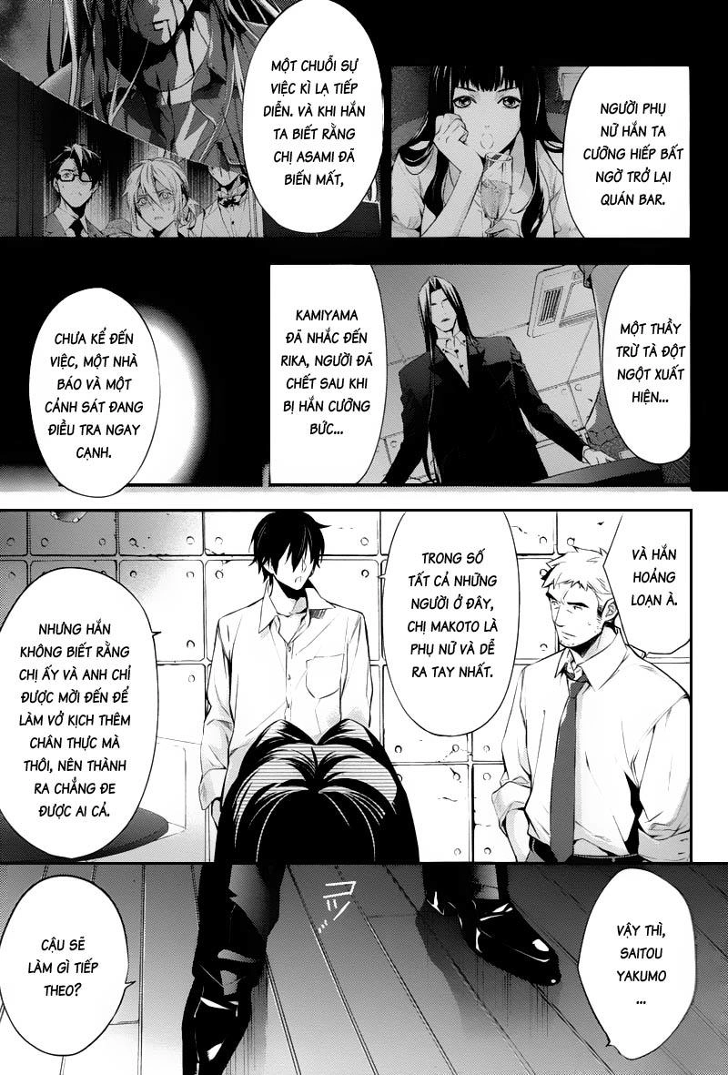 Shinrei Tantei Yakumo Chapter 23 - 31