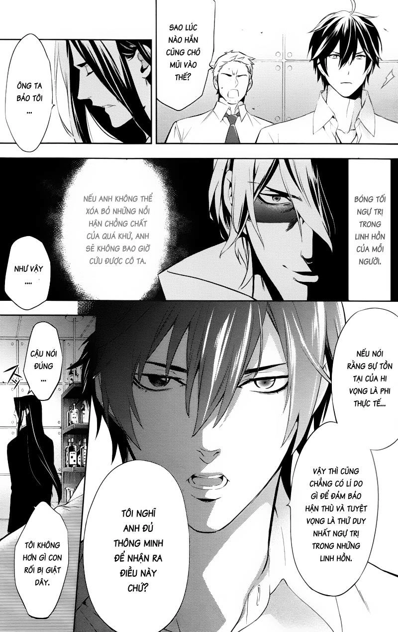 Shinrei Tantei Yakumo Chapter 24 - 13