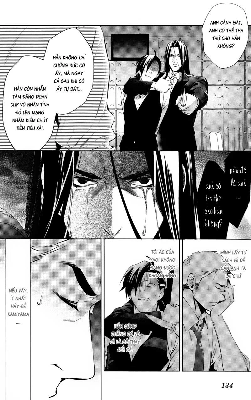 Shinrei Tantei Yakumo Chapter 24 - 17