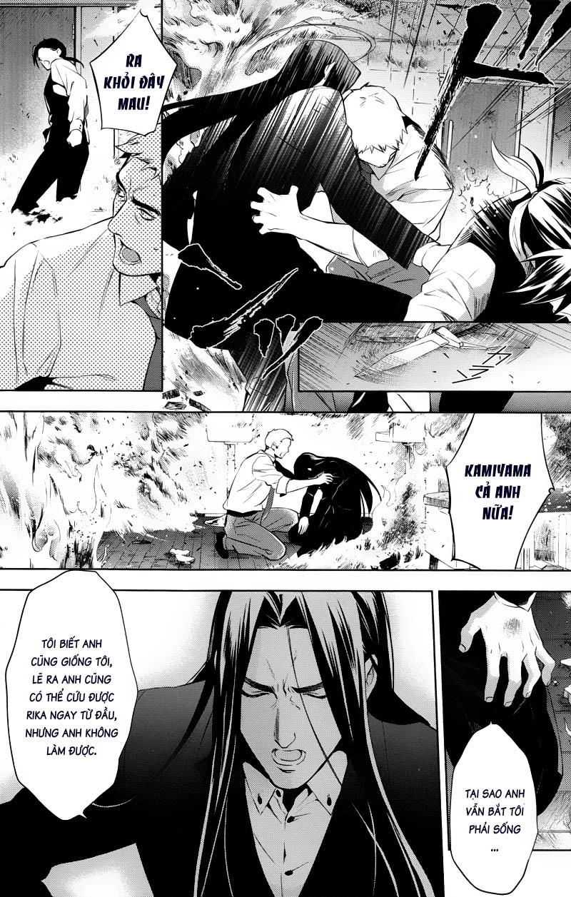 Shinrei Tantei Yakumo Chapter 24 - 22
