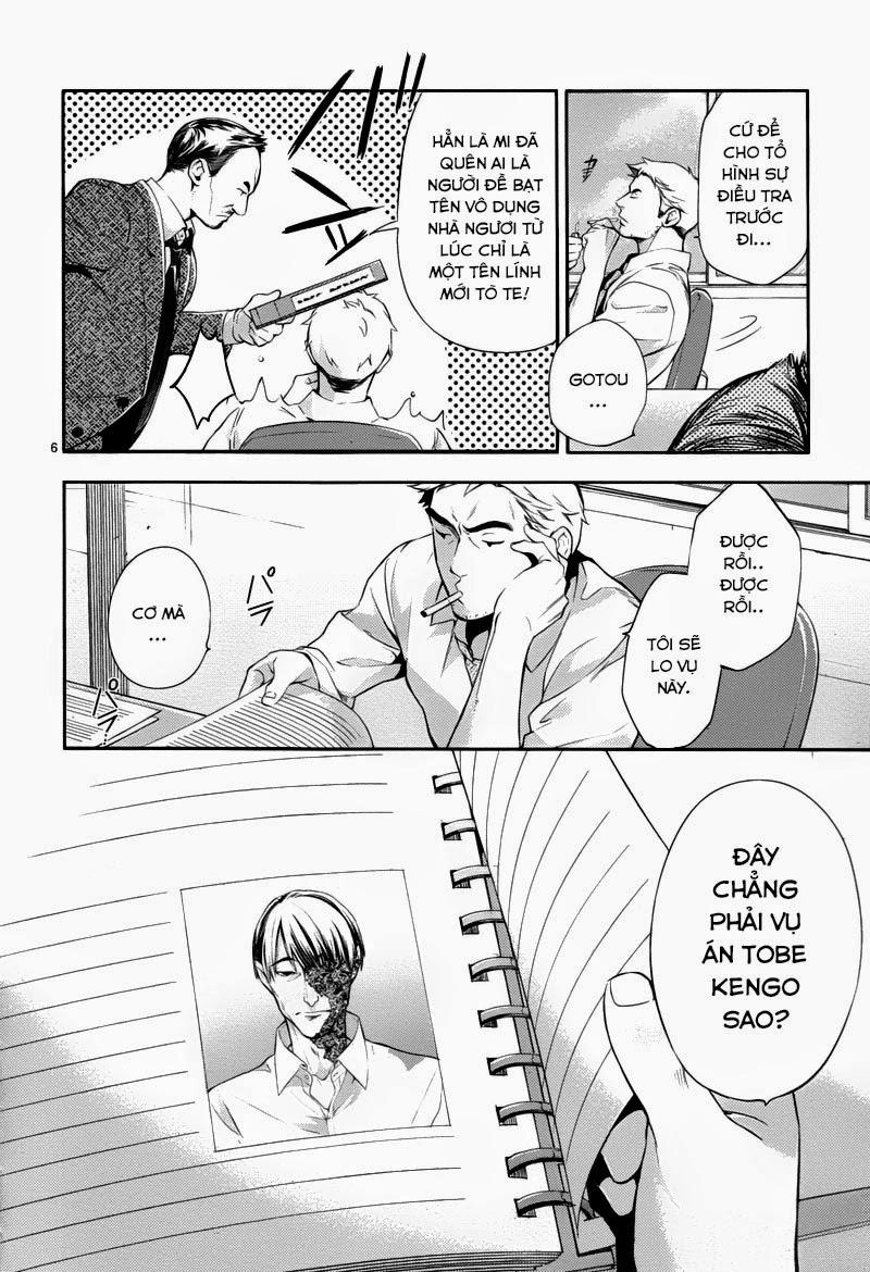 Shinrei Tantei Yakumo Chapter 26 - 6