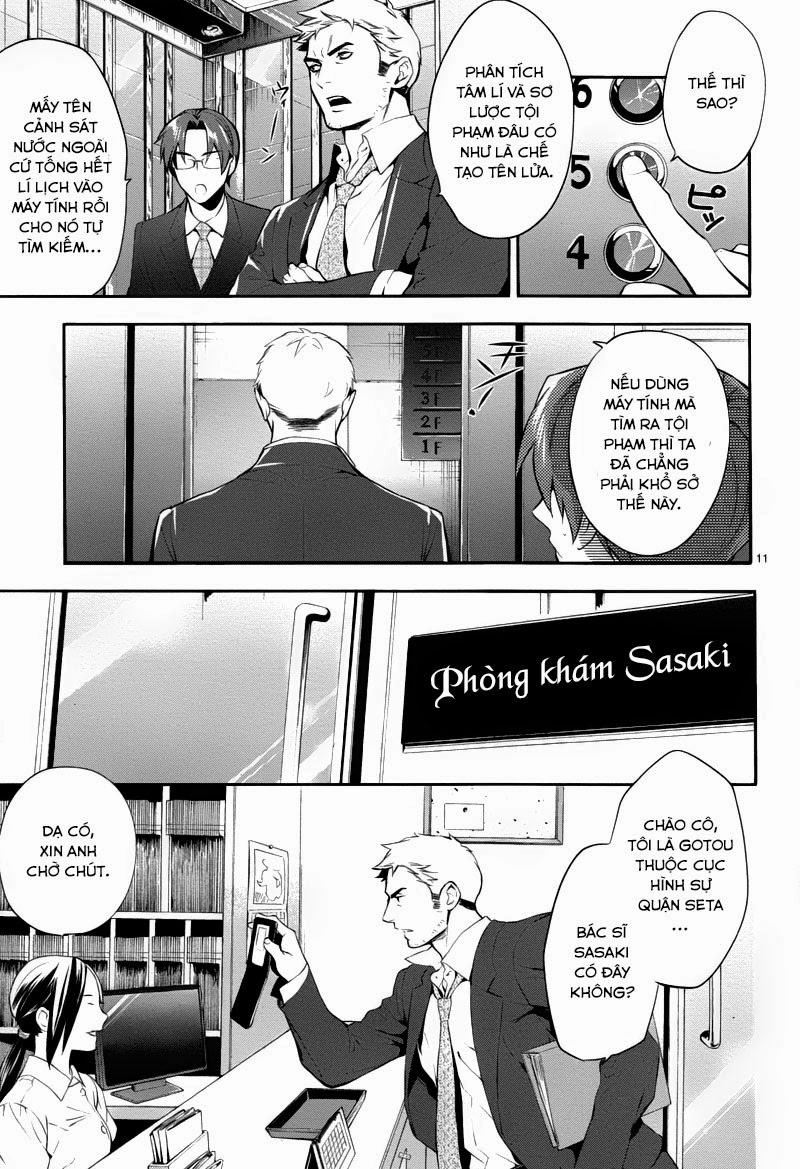 Shinrei Tantei Yakumo Chapter 26 - 11