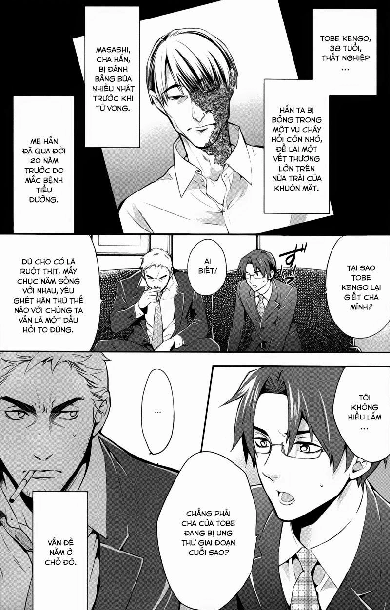 Shinrei Tantei Yakumo Chapter 26 - 13