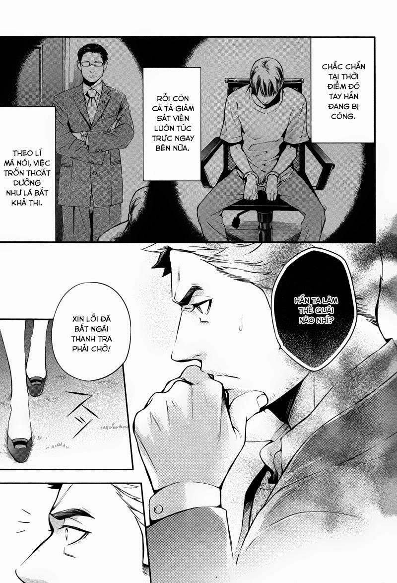 Shinrei Tantei Yakumo Chapter 26 - 15