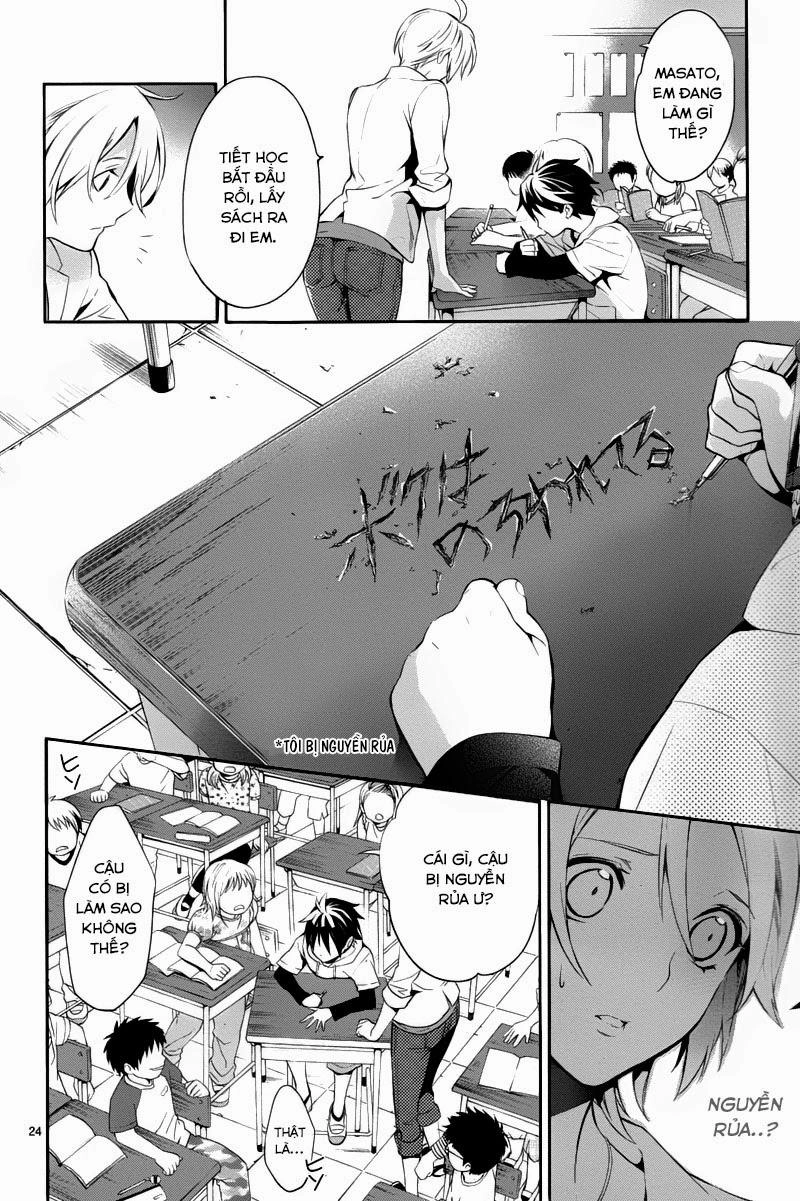 Shinrei Tantei Yakumo Chapter 26 - 24