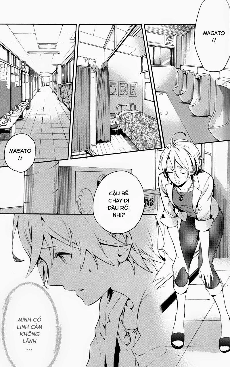 Shinrei Tantei Yakumo Chapter 26 - 26