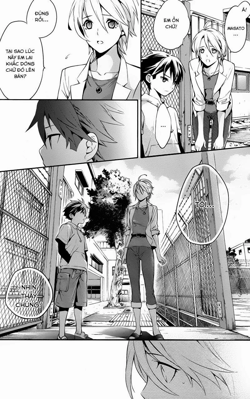 Shinrei Tantei Yakumo Chapter 26 - 31