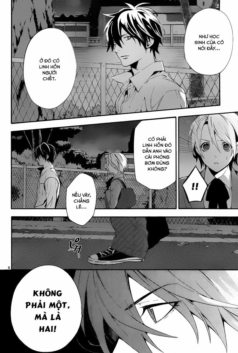 Shinrei Tantei Yakumo Chapter 28 - 9