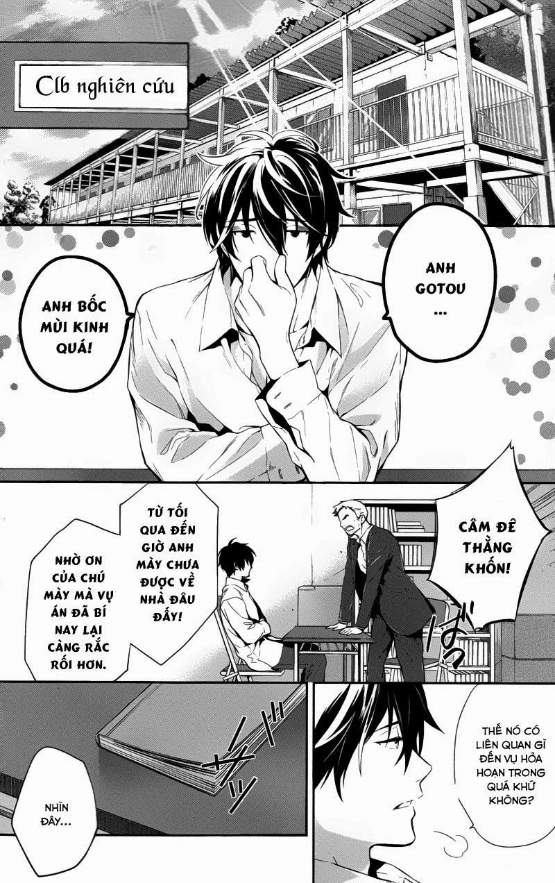 Shinrei Tantei Yakumo Chapter 28 - 15