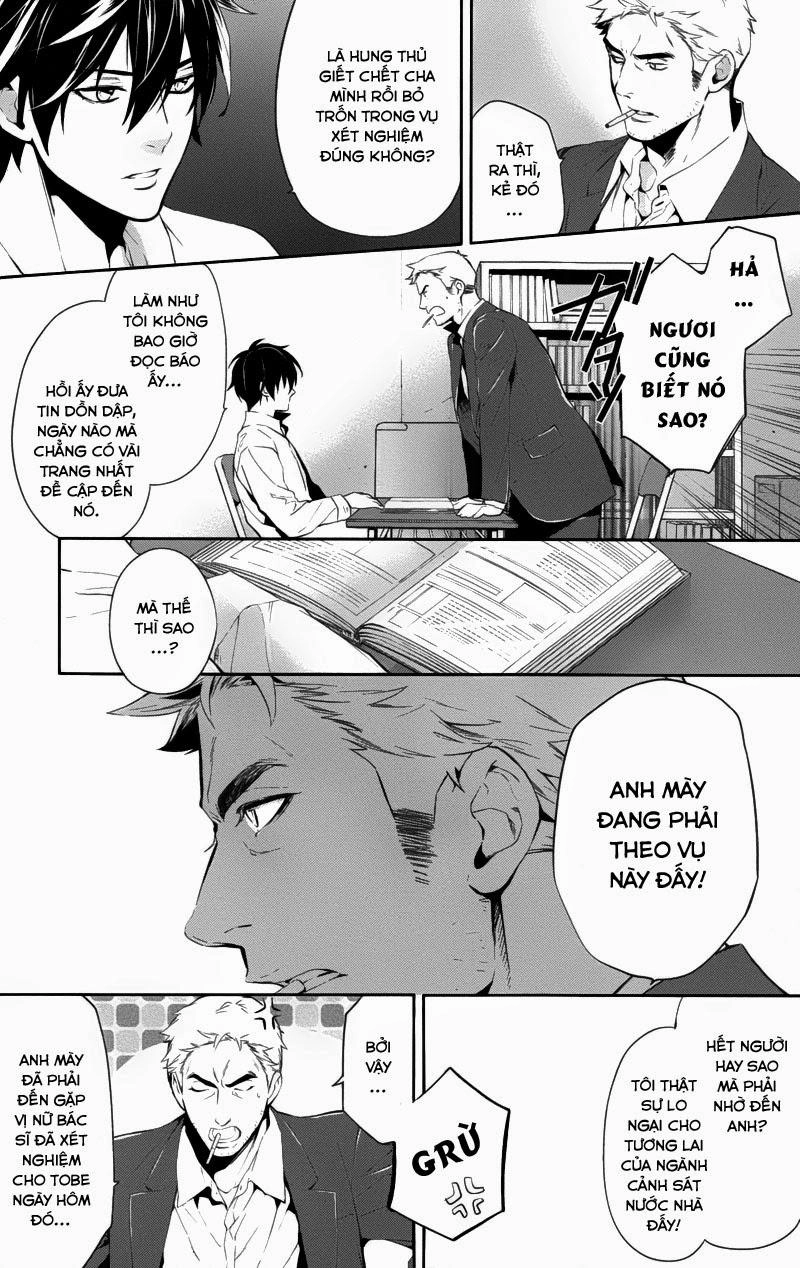 Shinrei Tantei Yakumo Chapter 28 - 18