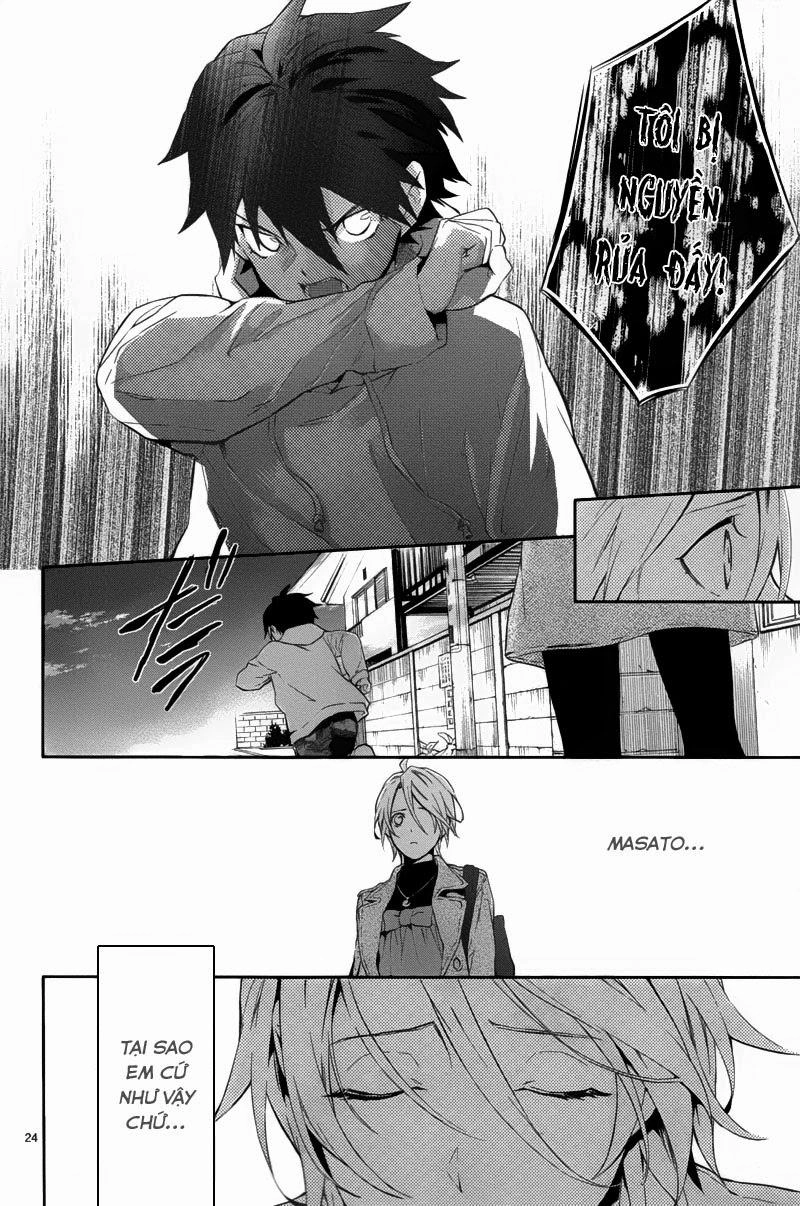 Shinrei Tantei Yakumo Chapter 28 - 25