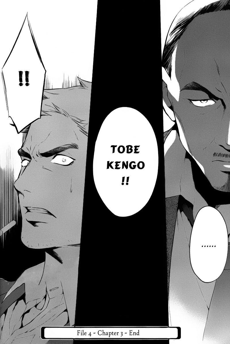 Shinrei Tantei Yakumo Chapter 28 - 33