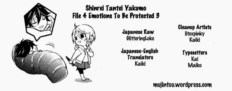 Shinrei Tantei Yakumo Chapter 28 - 34