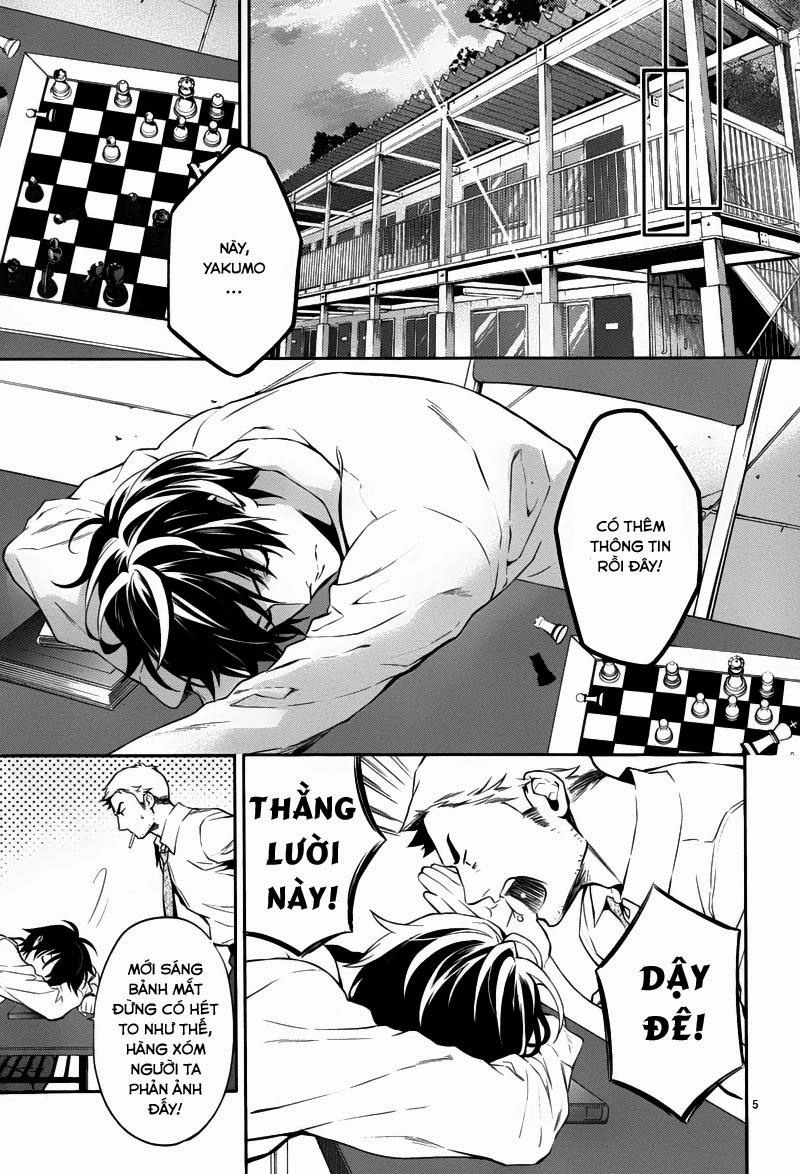 Shinrei Tantei Yakumo Chapter 29 - 5