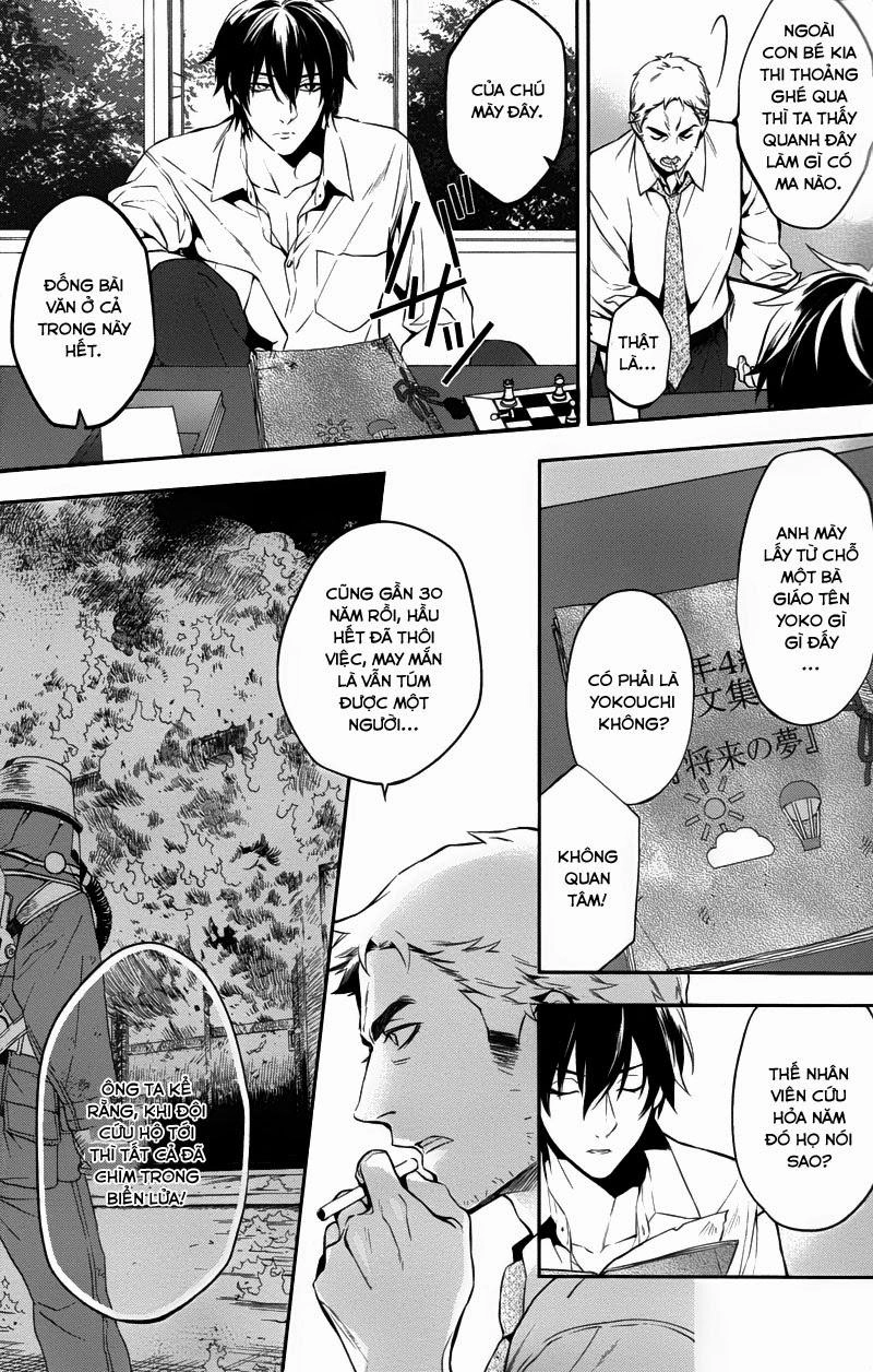 Shinrei Tantei Yakumo Chapter 29 - 6