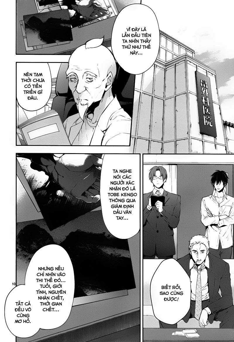 Shinrei Tantei Yakumo Chapter 29 - 10