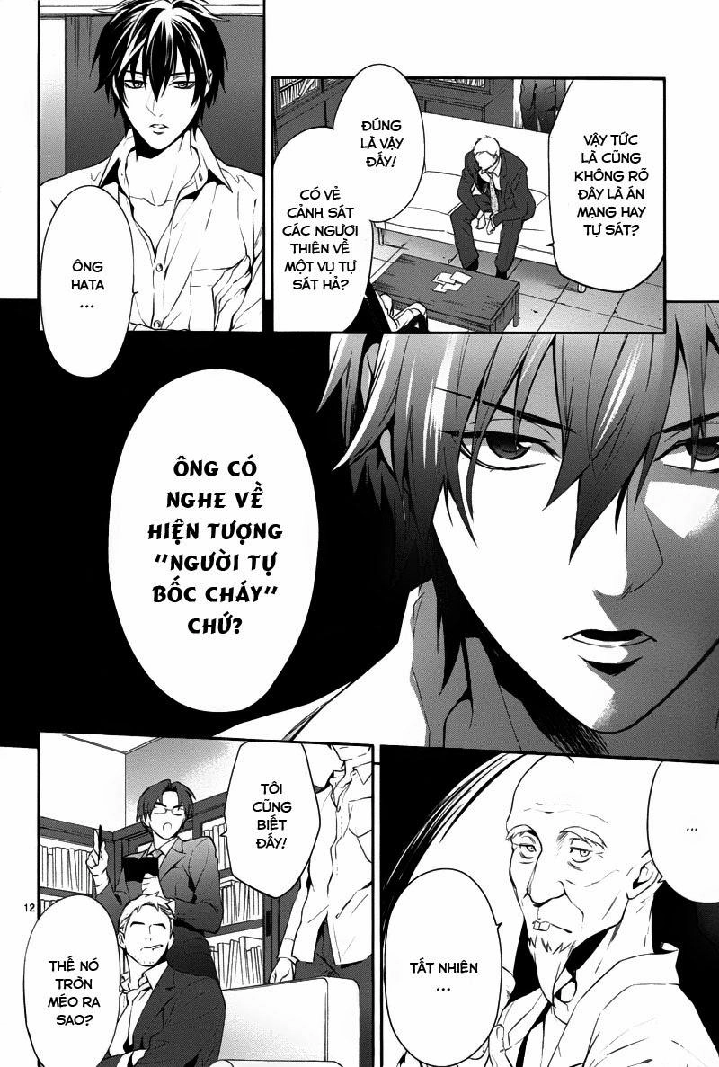 Shinrei Tantei Yakumo Chapter 29 - 12