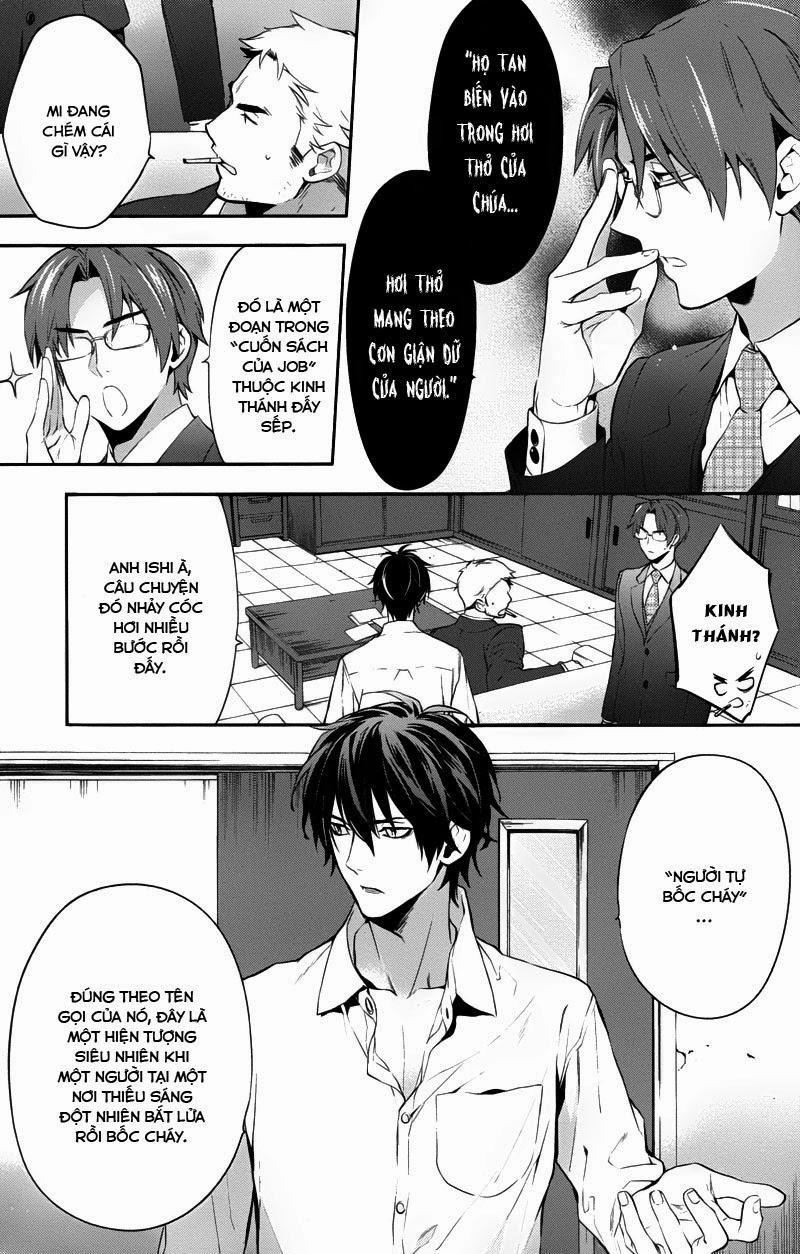 Shinrei Tantei Yakumo Chapter 29 - 13